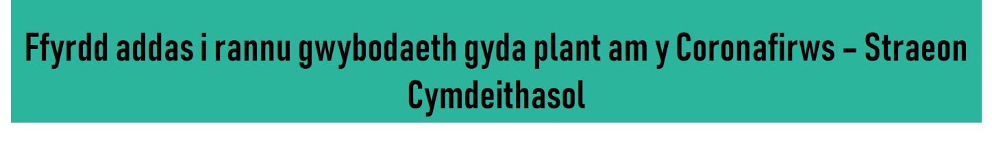 CF Ffyrdd addas i rannu gwybodaeth